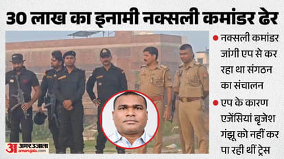 up encounter