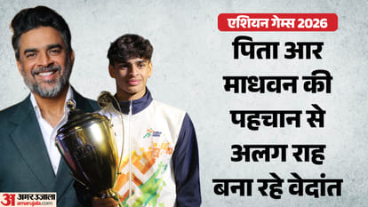 वेदांत और आर माधवन