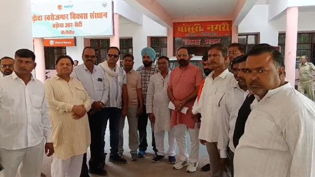 विकास भवन में ग्राम प्रशासक