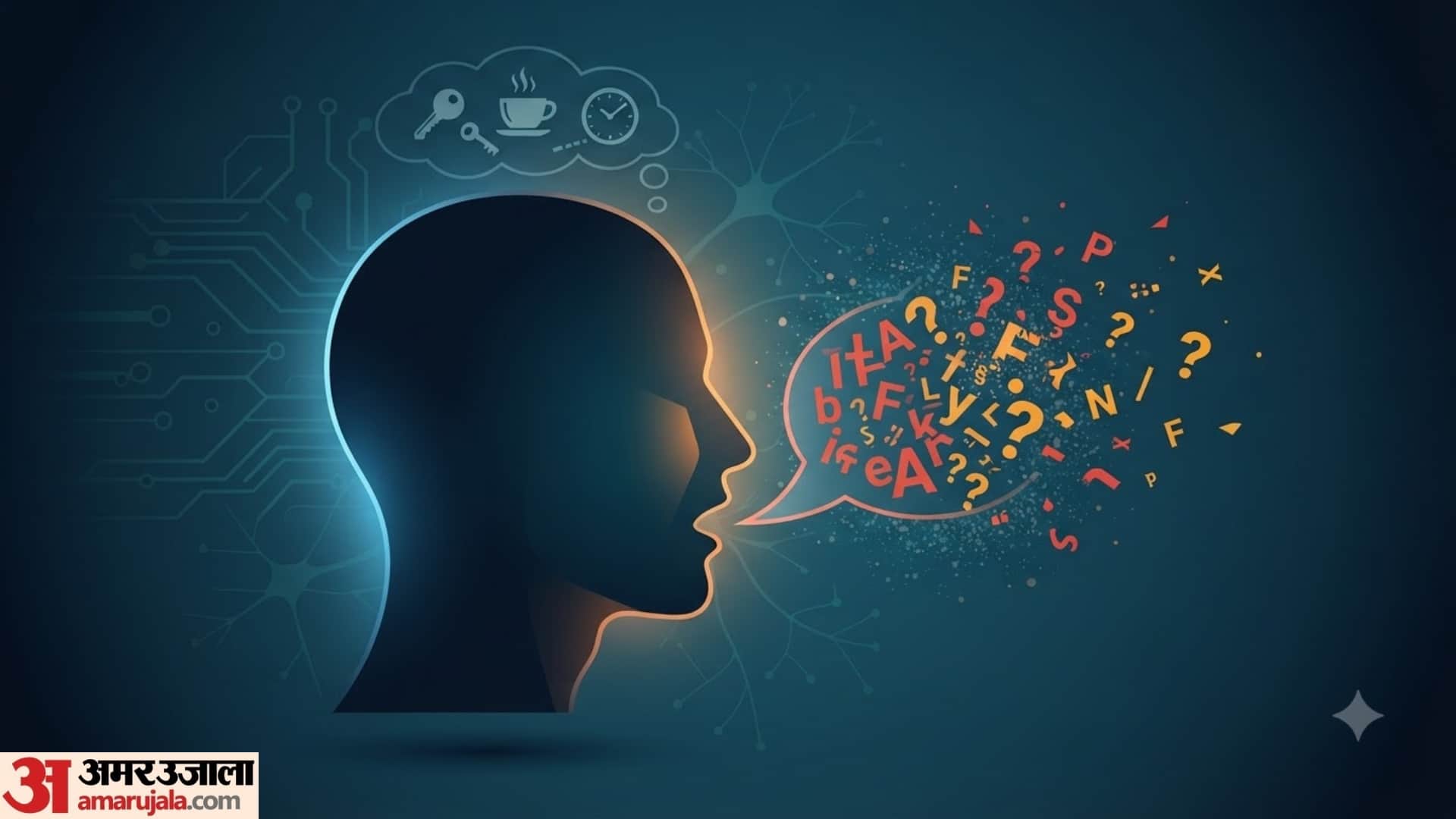 World Alzheimer's Day 2026 early signs of Alzheimer and how to prevention alzheimer ke lakshan in hindi