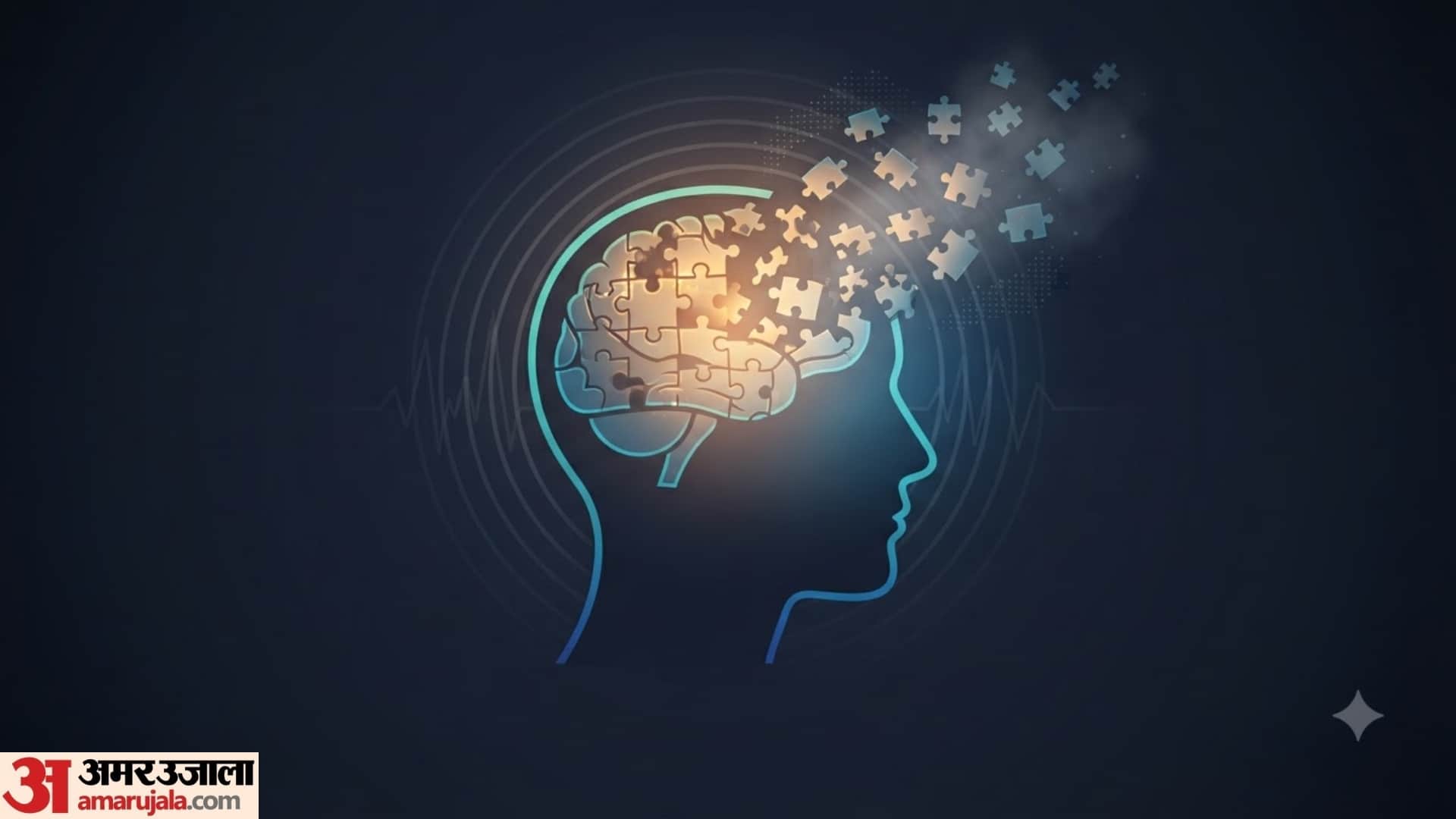 World Alzheimer's Day 2026 early signs of Alzheimer and how to prevention alzheimer ke lakshan in hindi