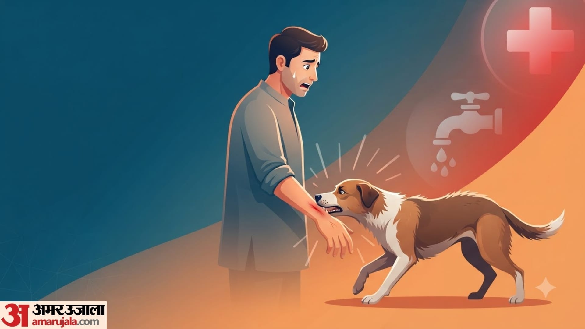 क्या कुत्ते के खरोंचने या चाटने से भी रेबीज हो सकता है?