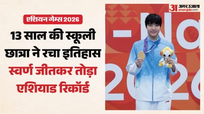 यू जिडी