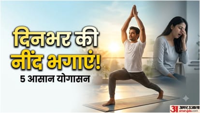 दिनभर नींद आए तो करें इन आसनों का अभ्यास