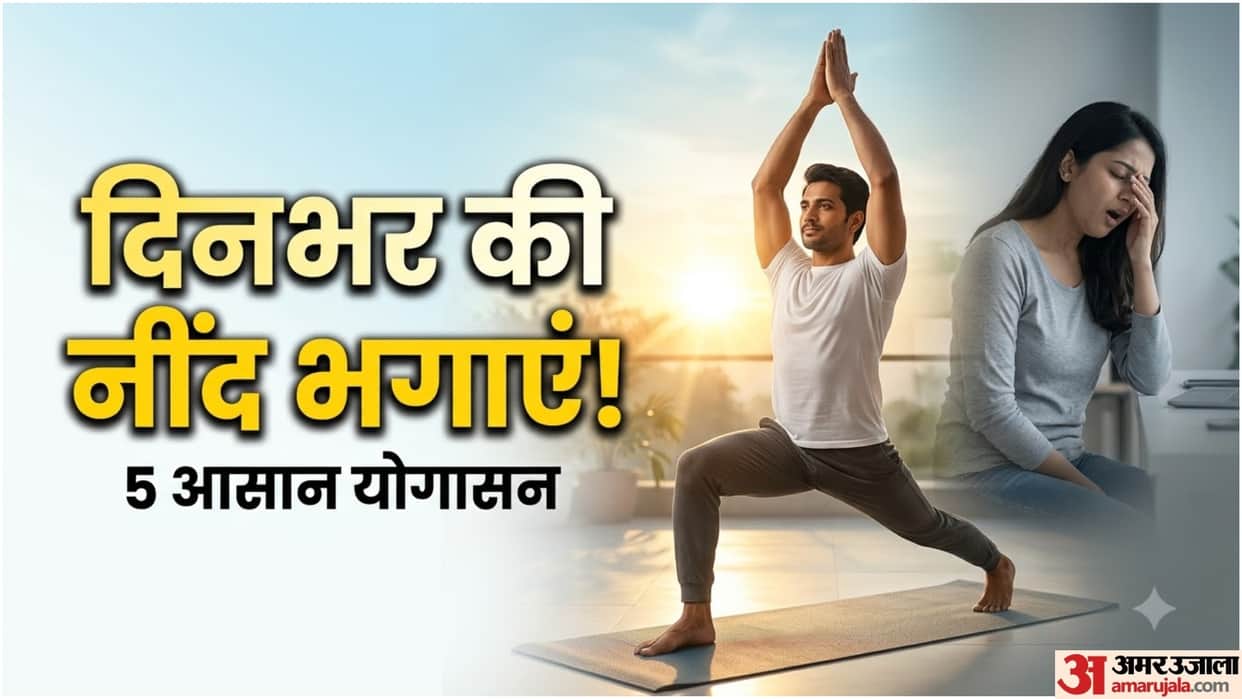 Feeling Sleepy All Day? Try These 5 Yoga Poses to Stay Active