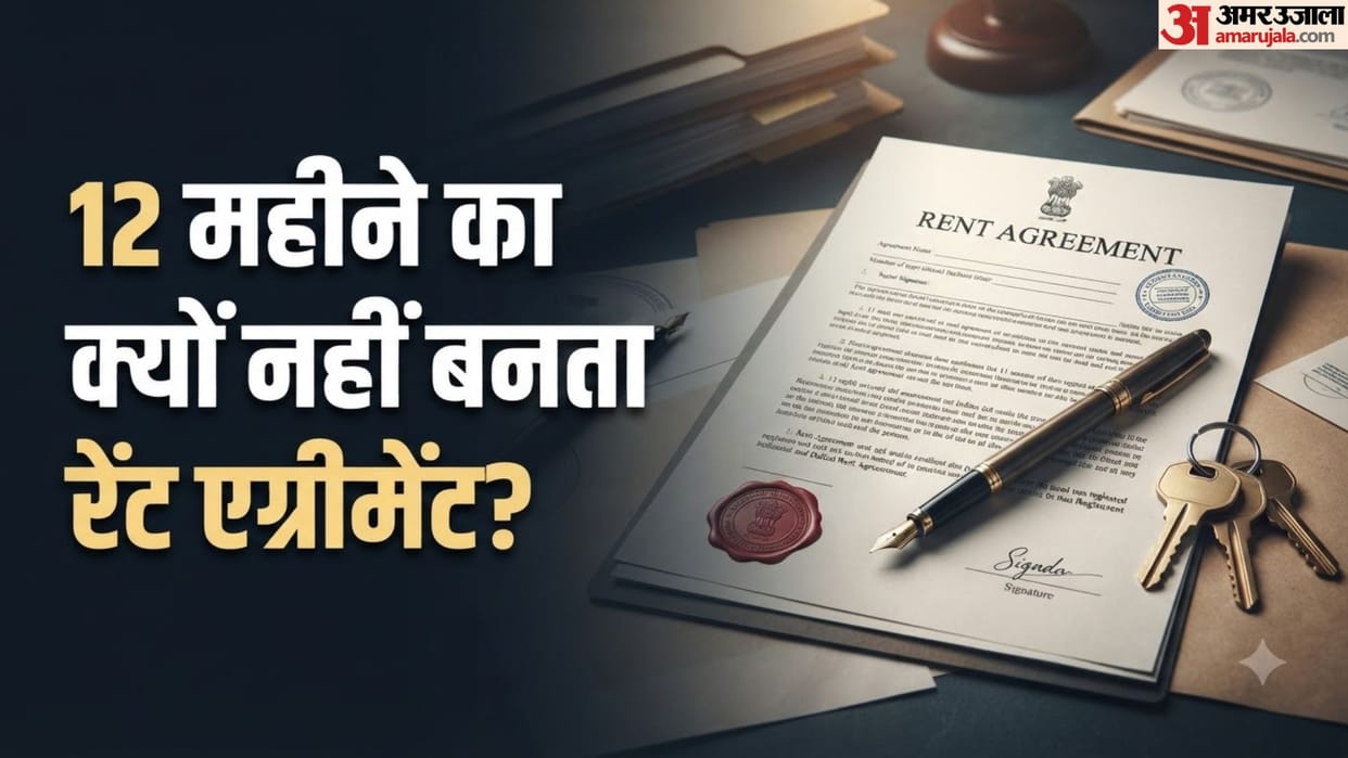 Why Rent Agreement is Made for Only 11 Months? Know Key Rights of Landlord and Tenant