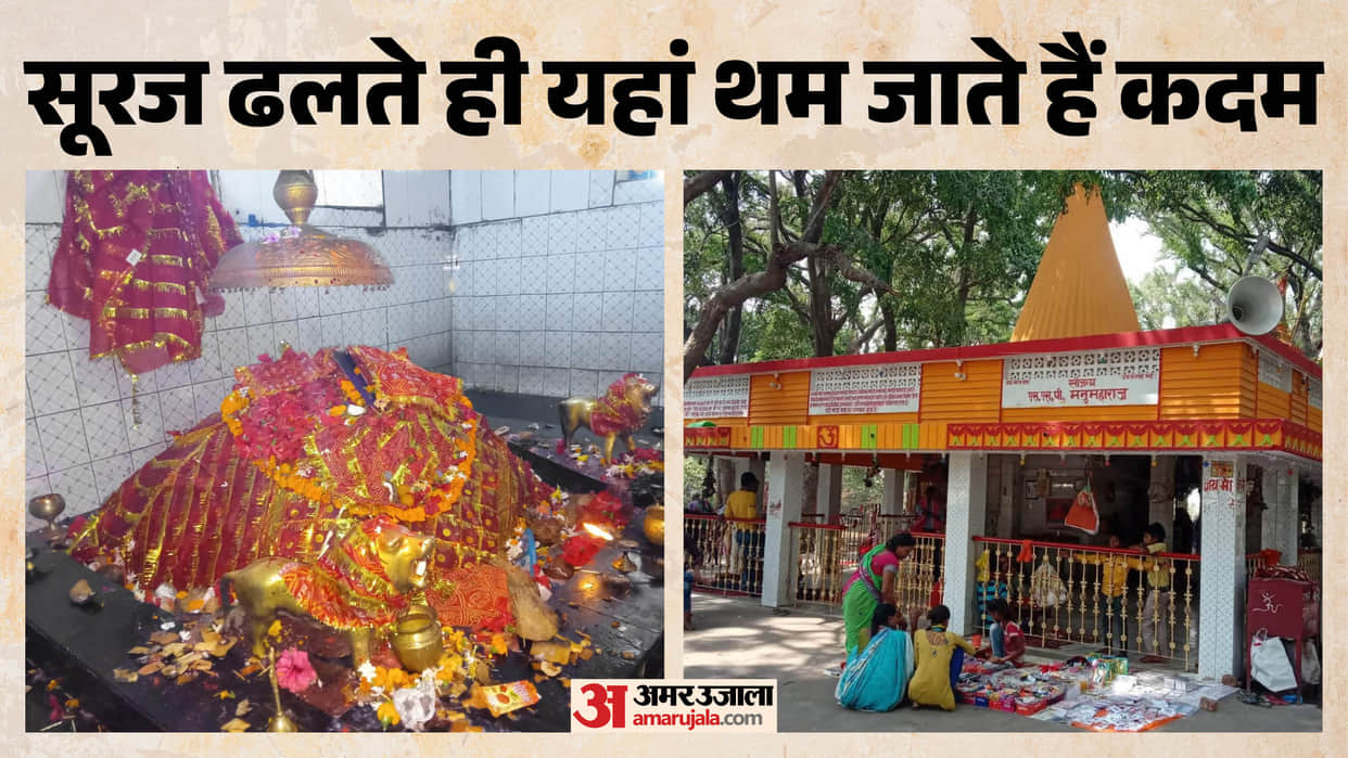 maa van devi temple bihta 400 year old temple mystery bollywood the vvaan movie