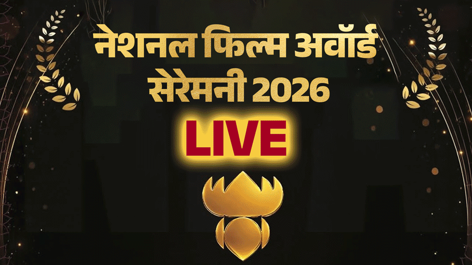 National Film Awards 2026 Live: 72nd National Film Awards Ceremony Winners and Latest Updates