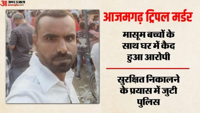 आरोपी अरविंद सिंह