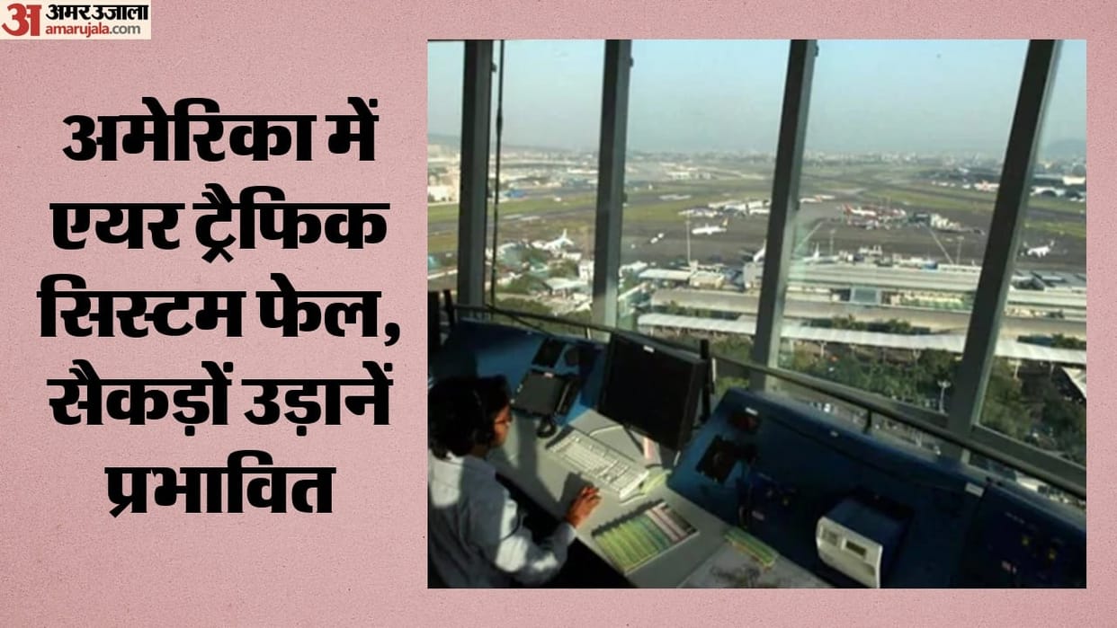 us flight disruption new york airports faa technical failure