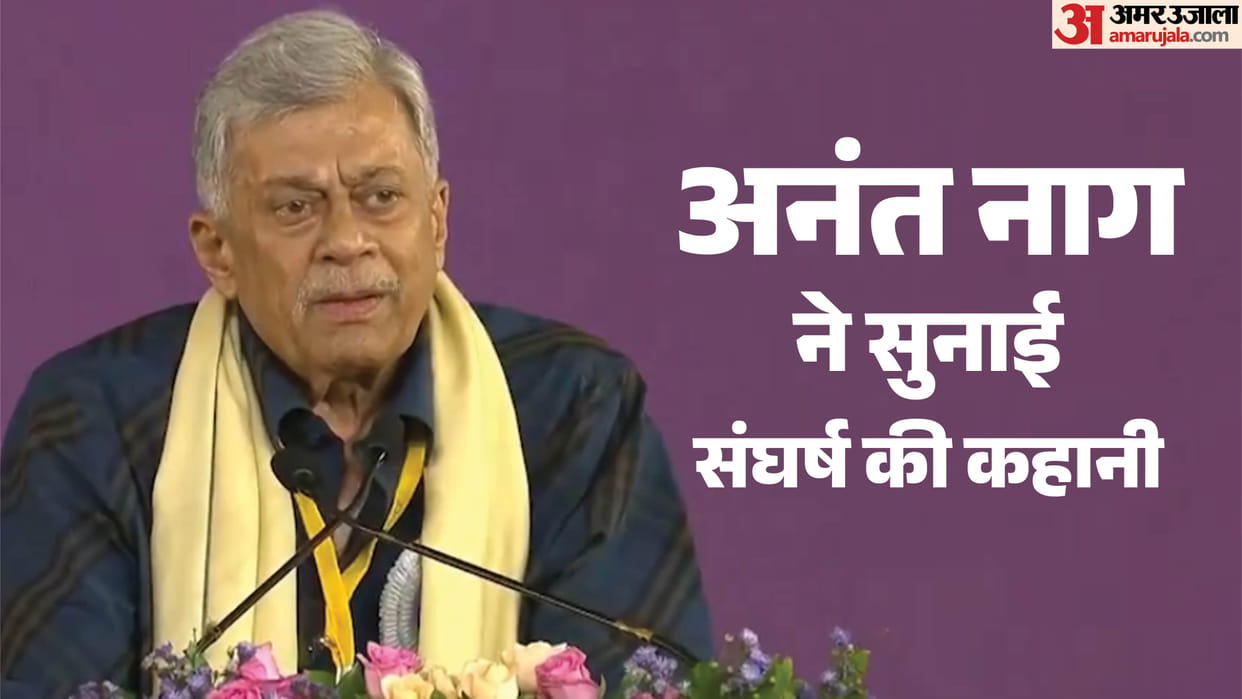 Anant Nag Gets Dadasaheb Phalke Award Recalls Ashram Childhood And Struggles In Emotional Speech
