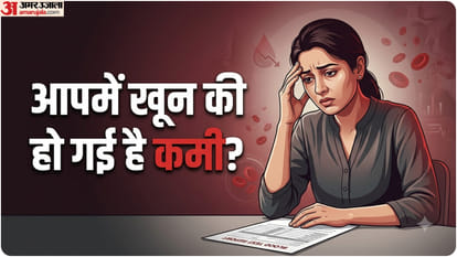 महिलाओं में खून की कमी