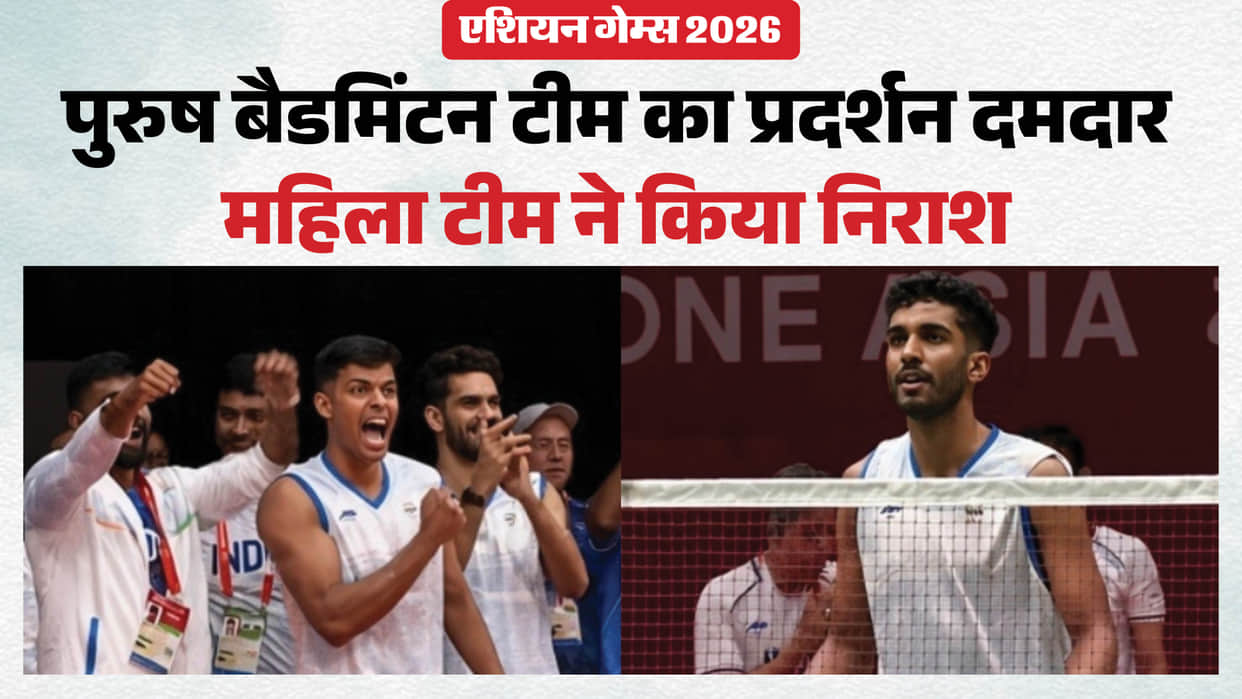 Indian men's badminton team has stunned Japan through to semi-final assured medal Women team bows out at Asiad