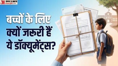 बच्चों का स्कूल बदलते समय कौन से डॉक्यूमेंट्स स्कूल से लेने चाहिए?