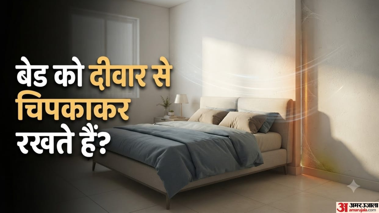 Why You Should Not Keep Your Bed Directly Against the Wall
