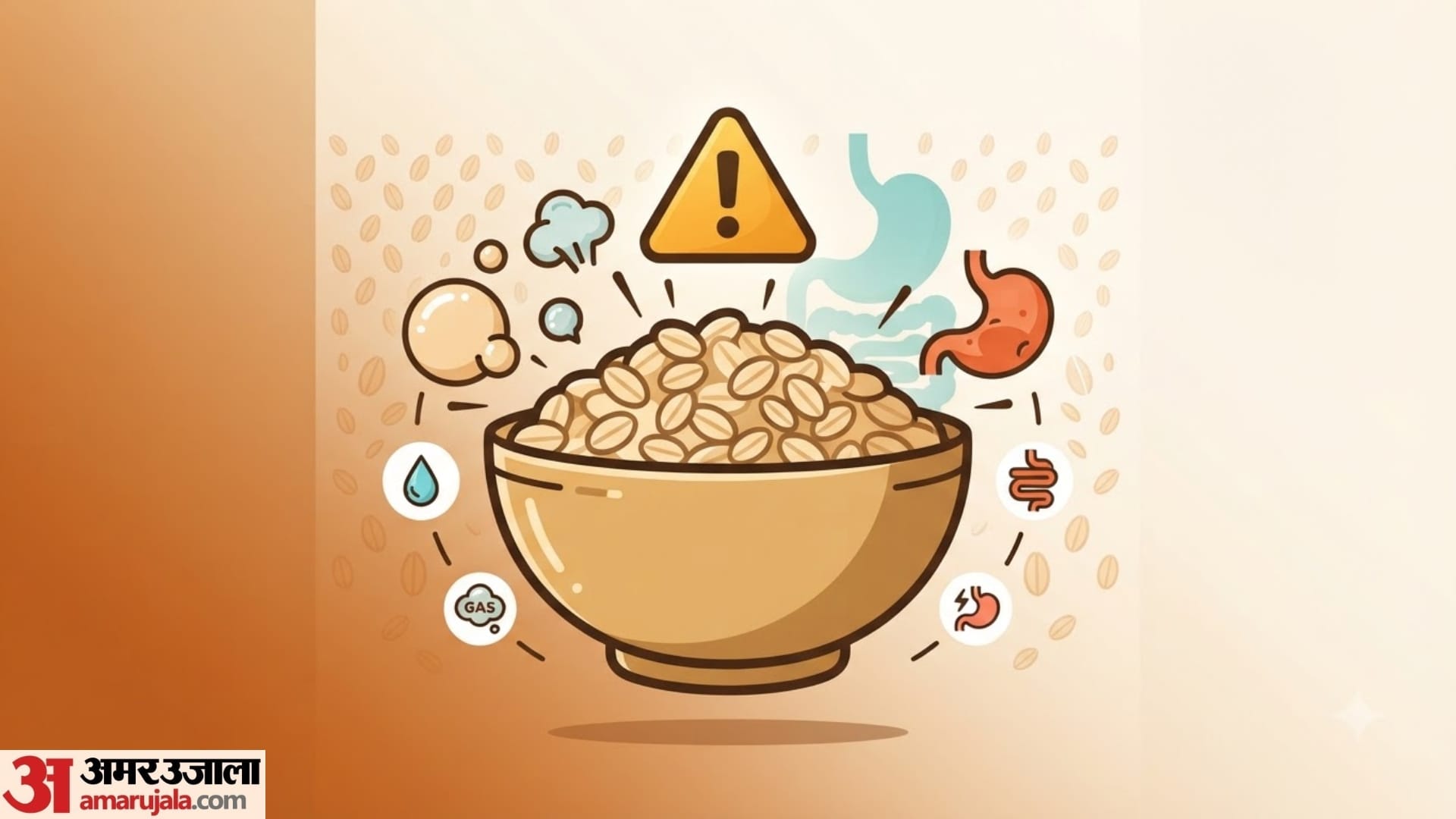 ओट्स खाने के फायदे और नुकसान
