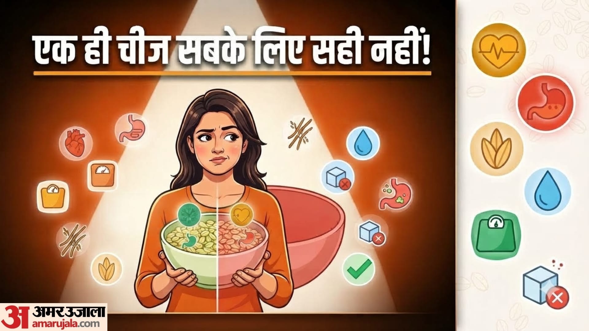 ओट्स खाने के फायदे और नुकसान