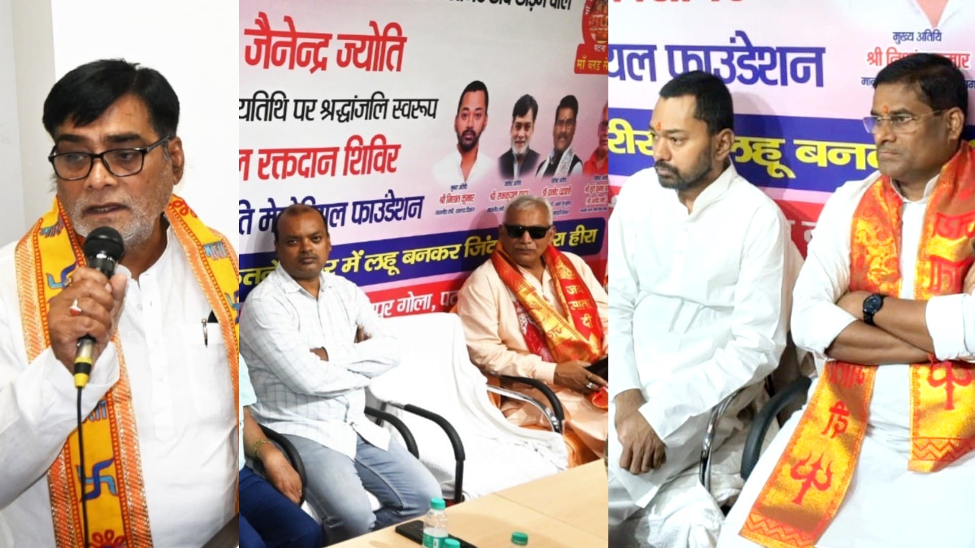 मंत्री रामकृपाल यादव, एमएलसी अरविंद शर्मा, मंत्री निशांत कुमार, डॉ. प्रमोद कुमार।
