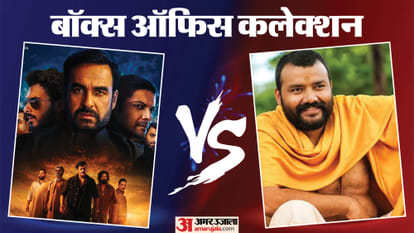 बॉक्स ऑफिस कलेक्शन