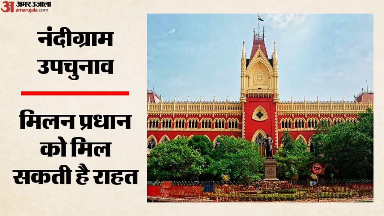 calcutta High Court asks bengal govt counsel to let Congress Nandigram bypoll candidate election campaign bail