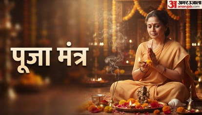 Daily Puja Mantra According To Zodiac Sign
