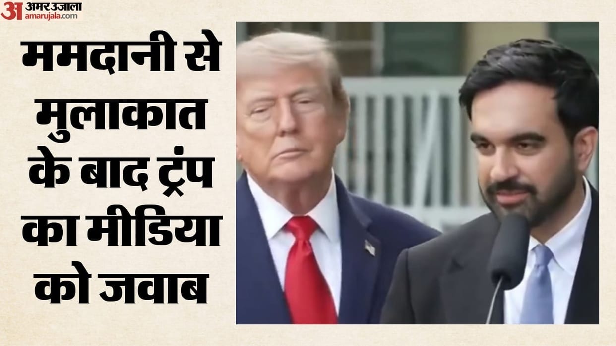 Trump Mamdani meeting media boycott White House restrictions Iran