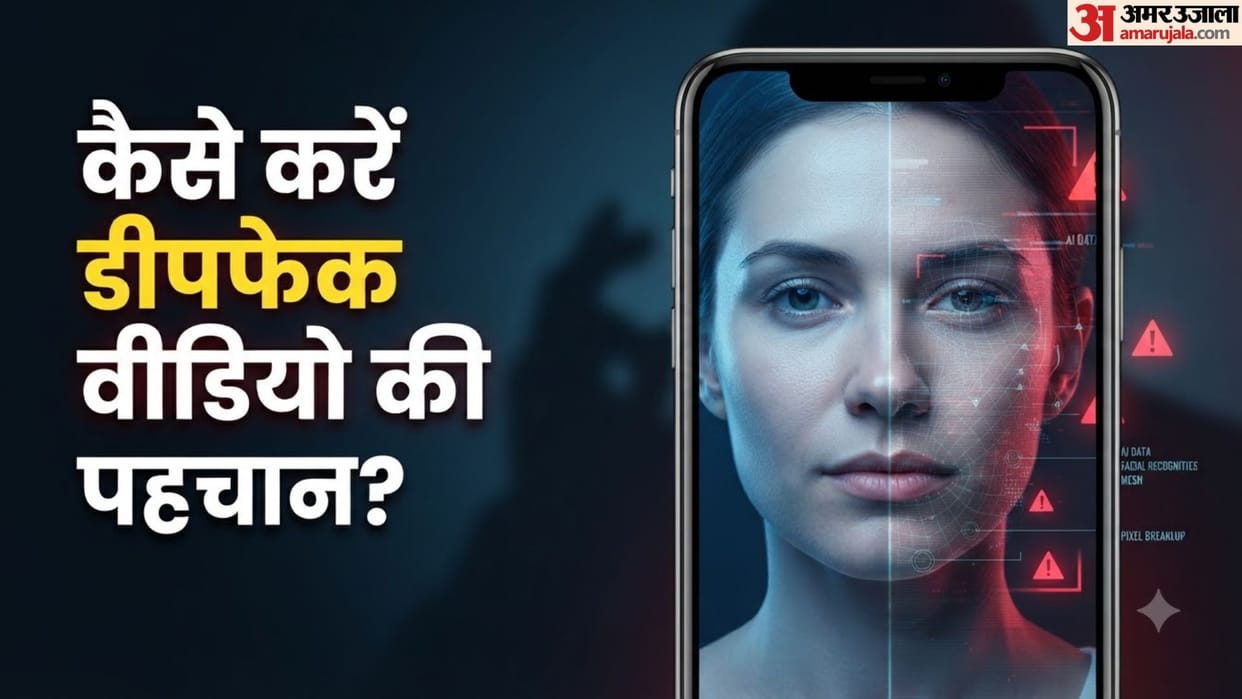 Deepfake Video Alert: Fraud Through Face and Voice Swapping on Video Calls How to Spot Real vs. Fake