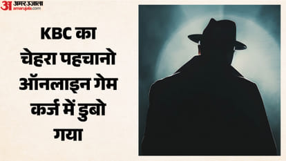 ठगी