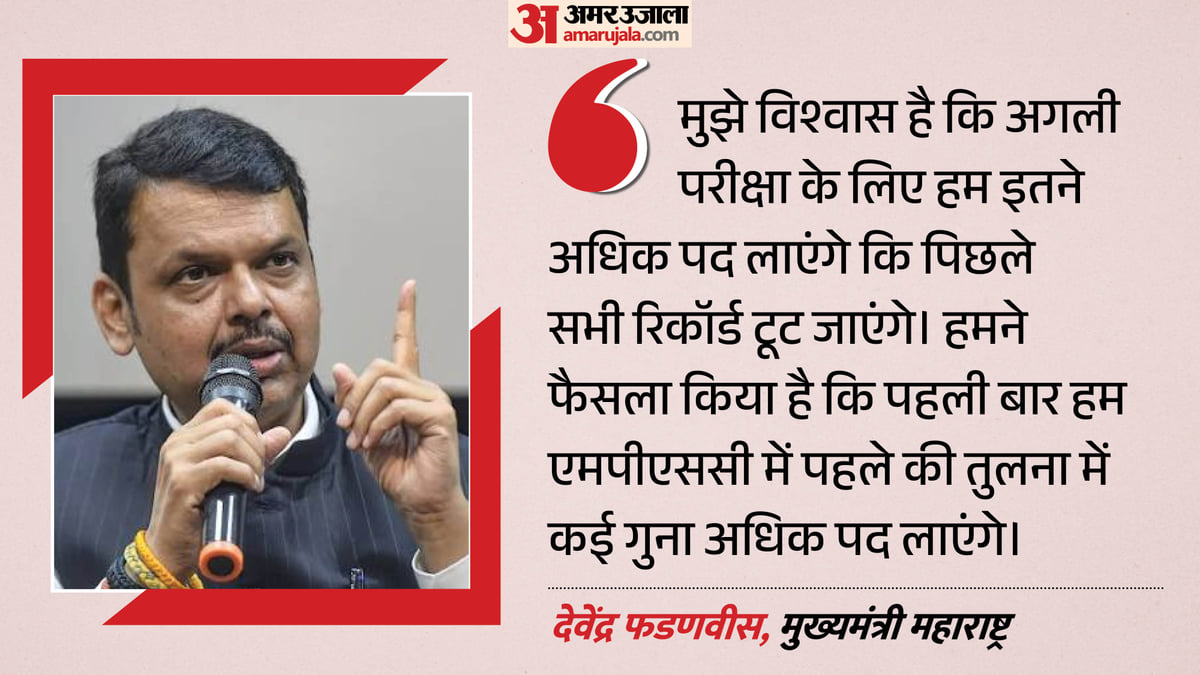 Photo from Amar Ujala
