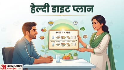 हेल्दी डाइट चार्ट