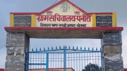 Sonbhadra News ST Certificate of Woman Who Converted to Islam Cancelled After Verification