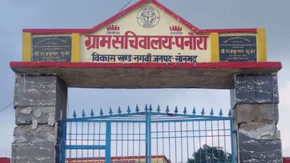 Sonbhadra News ST Certificate of Woman Who Converted to Islam Cancelled After Verification