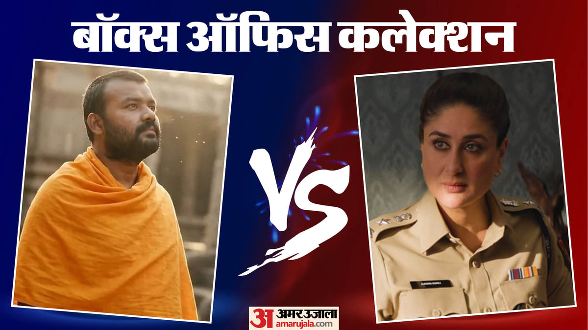 बॉक्स ऑफिस: वर्किंग डे में भी 'हनुमान अंश' का दबदबा, नहीं बढ़ रहा कुणाल और करीना की फिल्मों की कमाई का ‘दायरा’