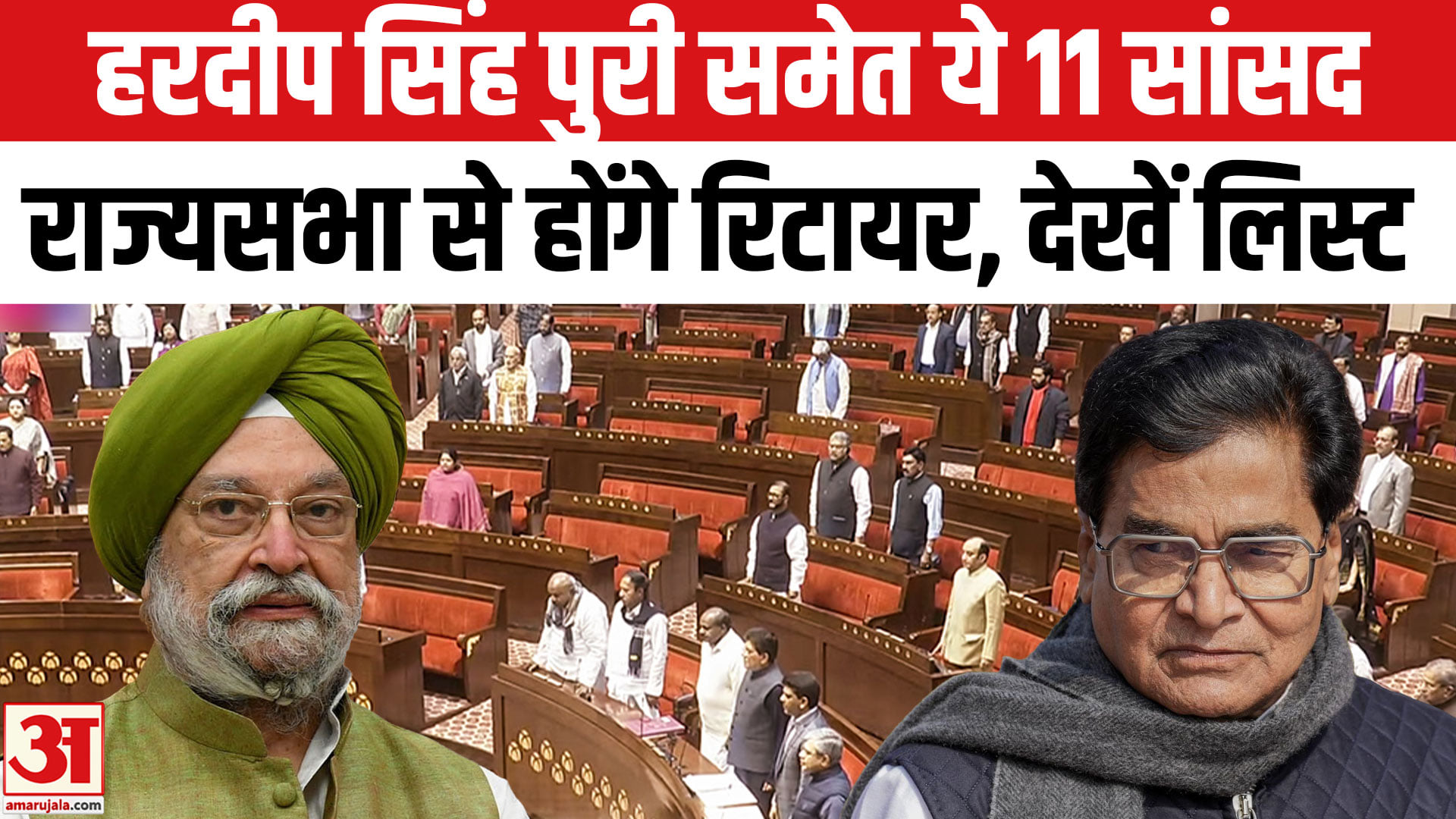 हरदीप सिंह पुरी
