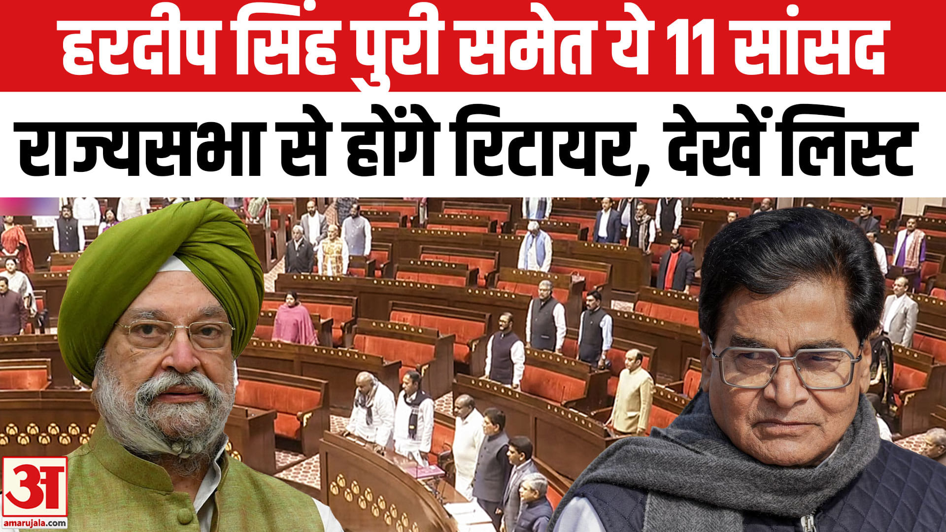 हरदीप सिंह पुरी