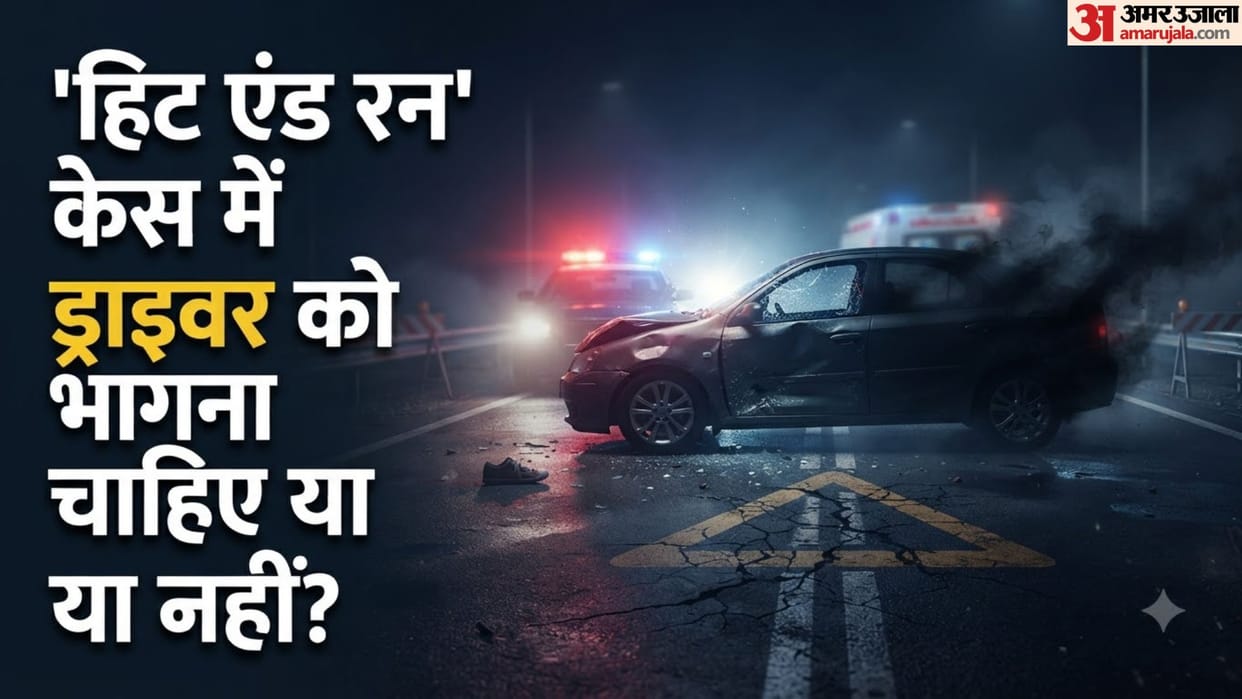 What is Punishment for Accused in Hit and Run Case? Know Key Rules and Compensation in hindi