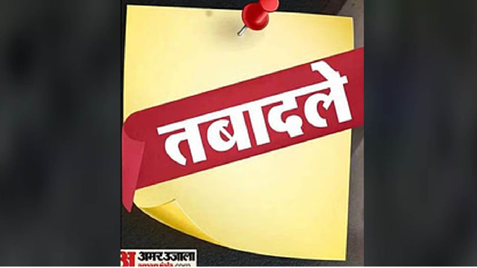 सांकेतिक तस्वीर
