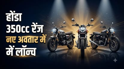 Honda Motorcycle 350cc Range