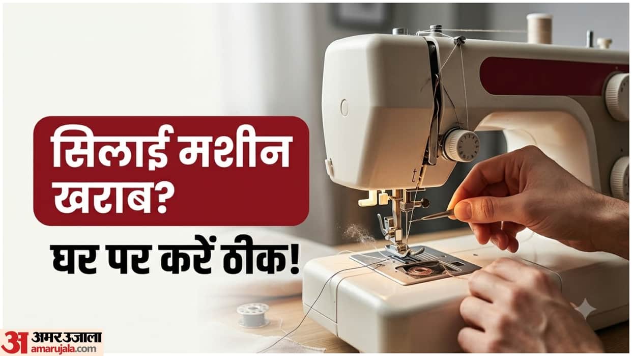 How to Fix a Sewing Machine at Home: 7 Common Problems and Easy Solutions