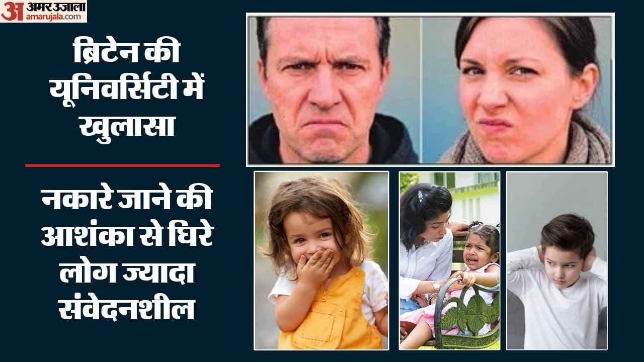 इंसानों के बर्ताव पर ब्रिटेन में शोध