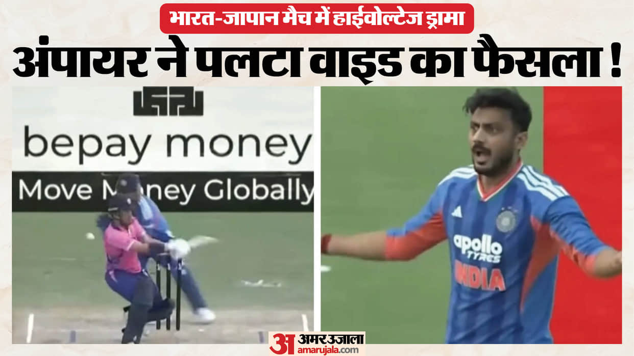 India Survive Japan Scare After Wide Call Is Overturned in Dramatic Final Over