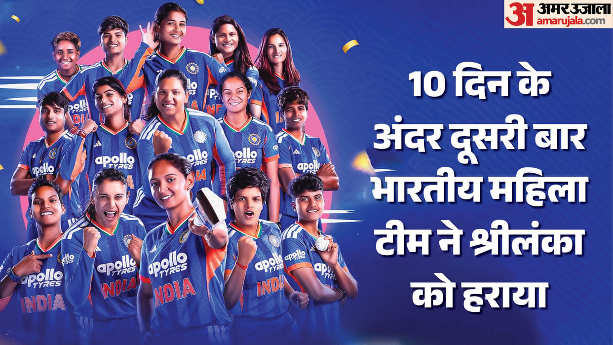Women's Asian Games Final India Women vs Sri Lanka Women stats Biggest victory margins for IND-W in T20Is