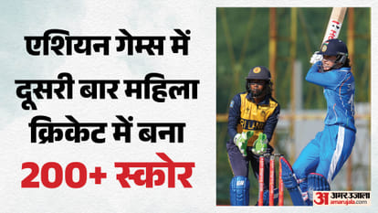 Women's Asian Games Final India Women vs Sri Lanka Women stats Biggest victory margins for IND-W in T20Is