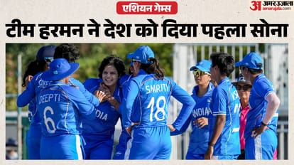 Women's Asian Games Final India Women vs Sri Lanka Women stats Biggest victory margins for IND-W in T20Is