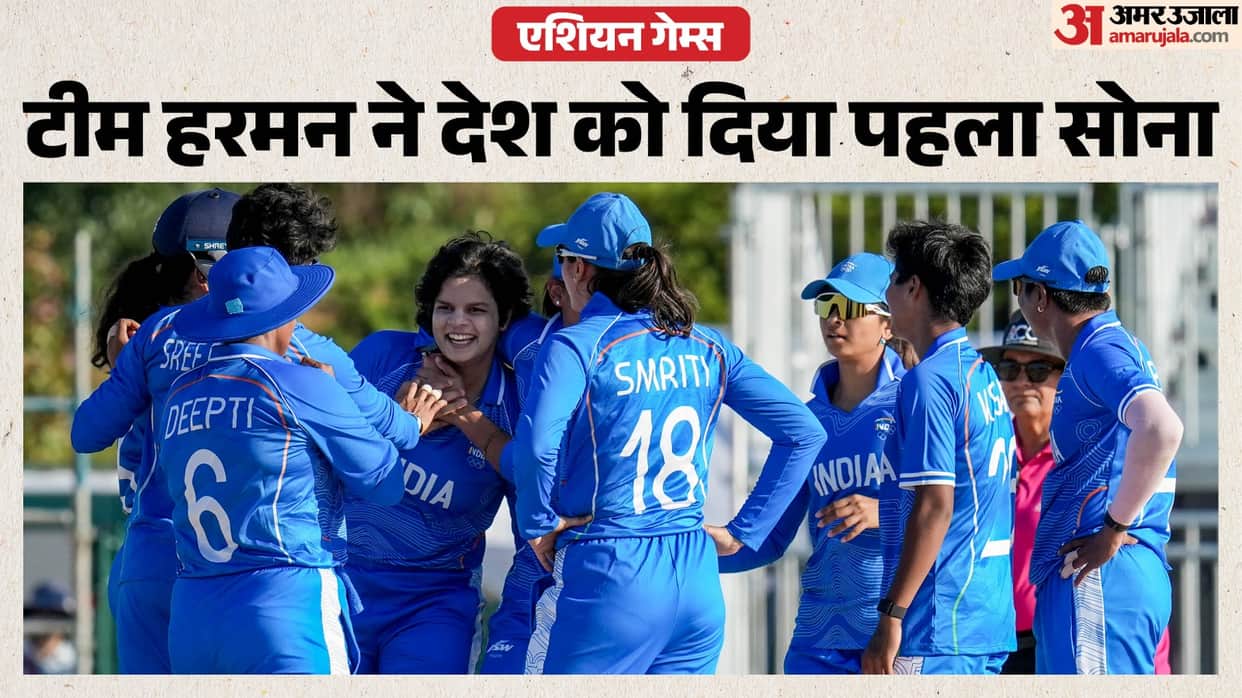 Asian Games 2026: India Women Win Second Consecutive Gold, Thrash Sri Lanka by 147 Runs