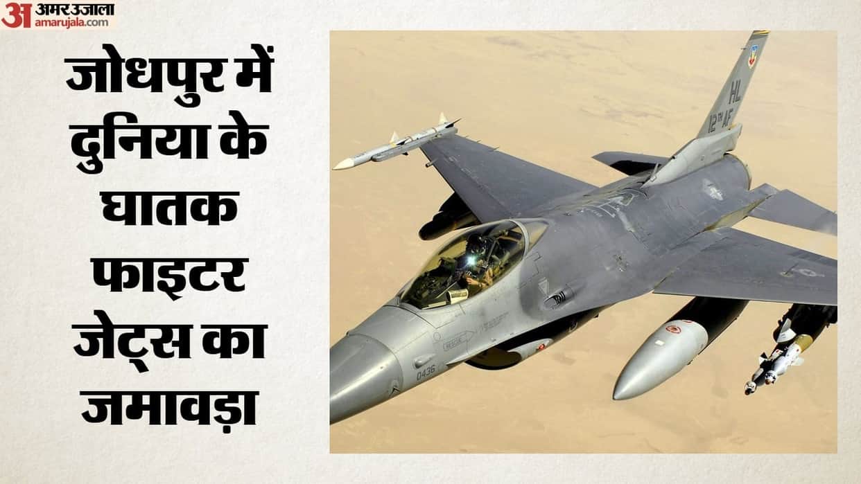 Tarang Shakti exercise to be held in Jodhpur from September 26 fighter jets from seven countries