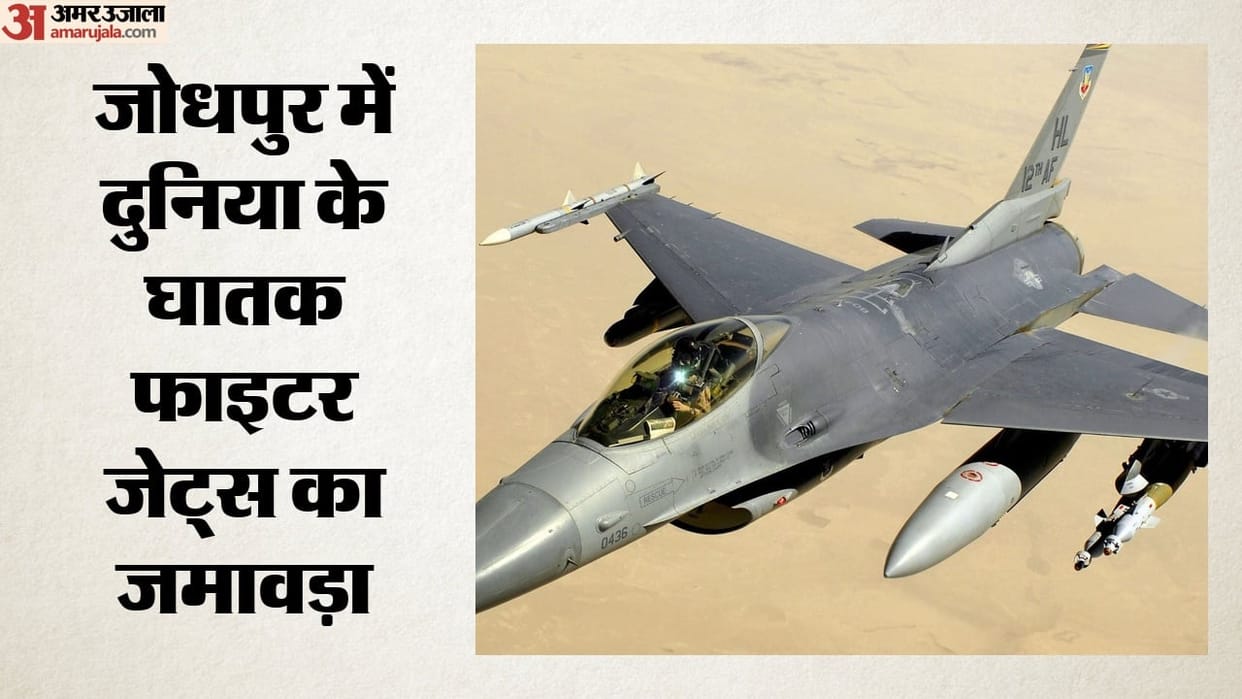 Tarang Shakti exercise to be held in Jodhpur from September 26 fighter jets from seven countries