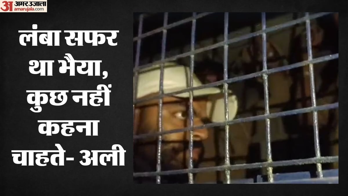 'सफर लंबा था, कुछ नहीं कहना': प्रयागराज से झांसी लौटने पर बोला माफिया अतीक का बेटा अली, इस सवाल पर साधी चुप्पी