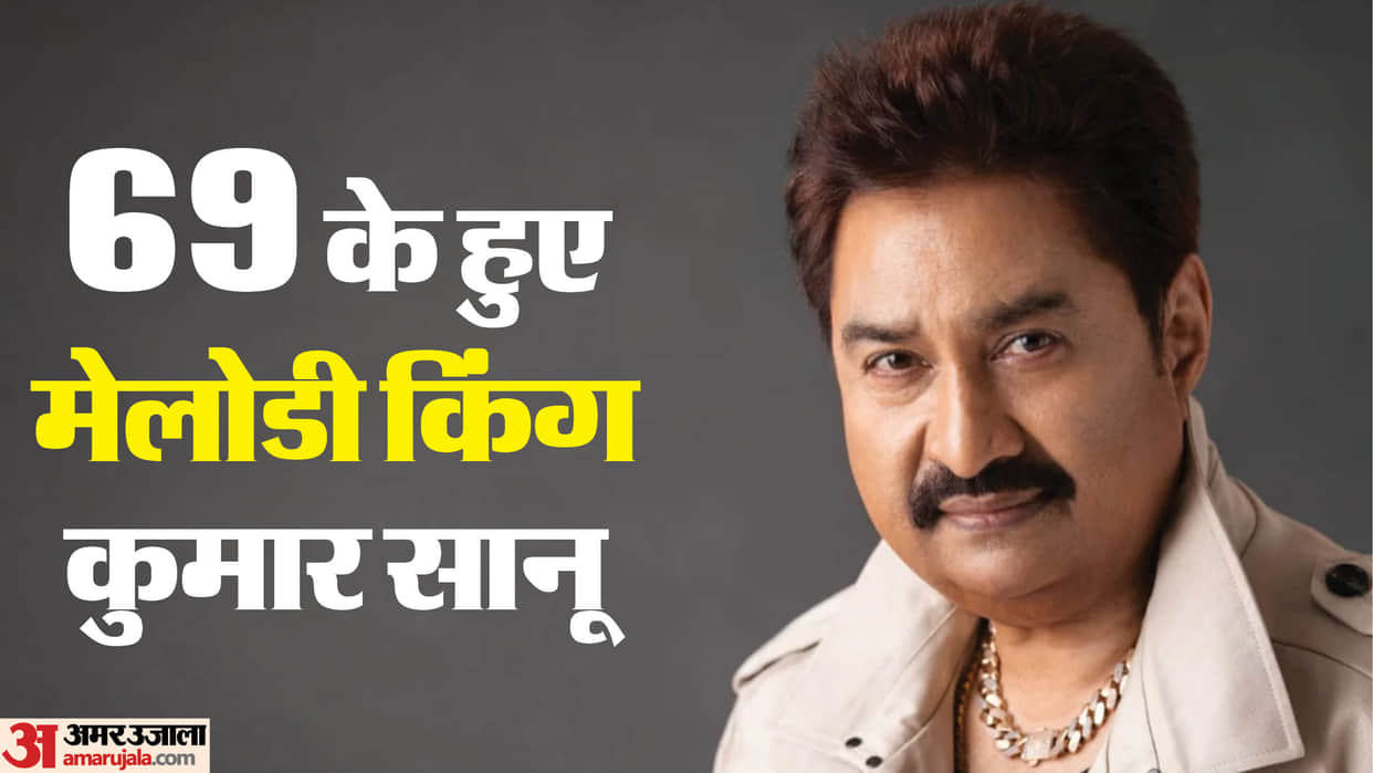 kumar sanu 69 birthday check out these 10 romantic songs of melody king