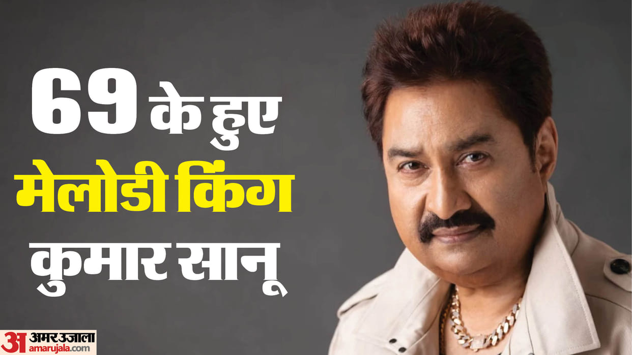 kumar sanu 69 birthday check out these 10 romantic songs of melody king